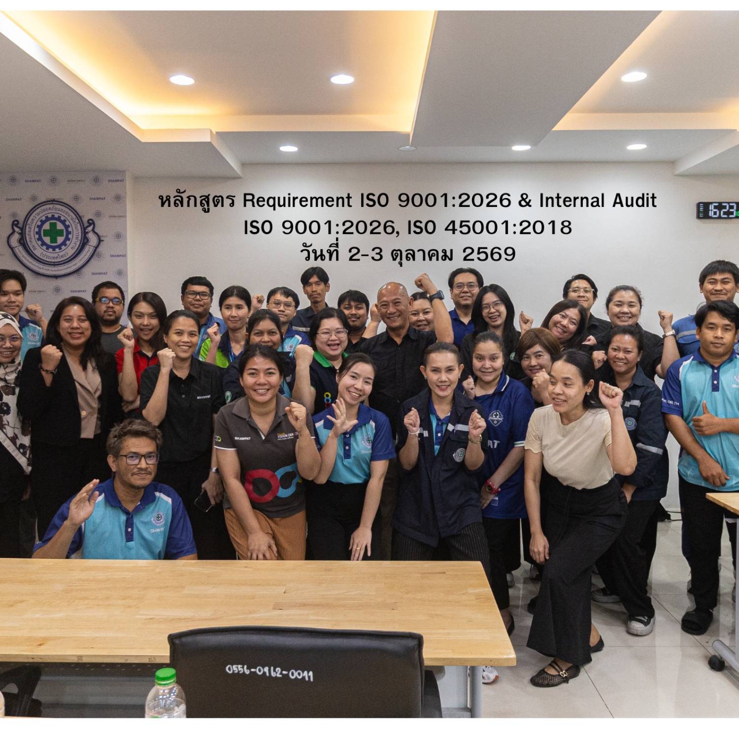 สมาคมส่งเสริมความปลอดภัยฯ จัดอบรมหลักสูตร ISO 9001:2026 และ ISO 45001:2018 ยกระดับระบบการจัดการองค์กรอย่างมีประสิทธิภาพ